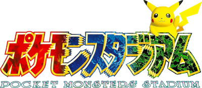 Le logo du jeu Pocket Monsters Stadium