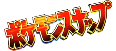 Game Pokemon Snap's logo