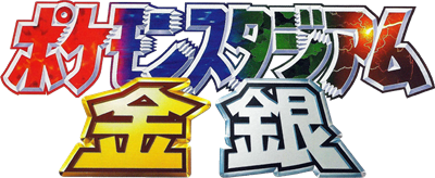 Le logo du jeu Pokemon Stadium Kingin Crystal