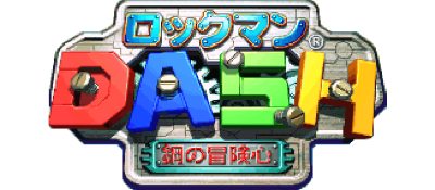 Le logo du jeu Rockman Dash: Hagane no Boukenshin