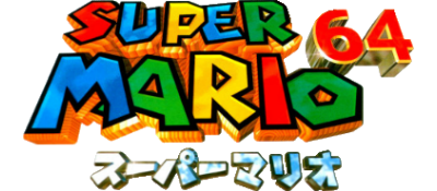 Le logo du jeu Super Mario 64