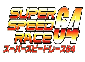 Le logo du jeu Super Speed Race 64