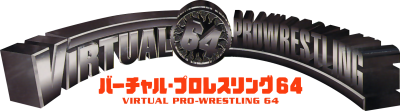 Game Virtual Pro Wrestling 64's logo
