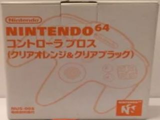The picture of the Daiei Limited Edition controller (Japan) accessory