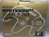 The picture of the Golden controller (golden box) (Japan) accessory