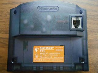 The picture of the Nintendo 64 modem (Japan) accessory