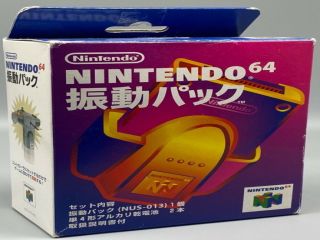 The picture of the Rumble Pak (Japan) accessory