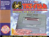 La photo de l'accessoire Tristar 64 (Japon)