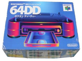 The picture of the Disk Drive 64 Retail (Japan) bundle