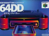 Boite Nintendo 64DD