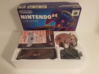 La photo du bundle Nintendo 64 ANA (Japon)