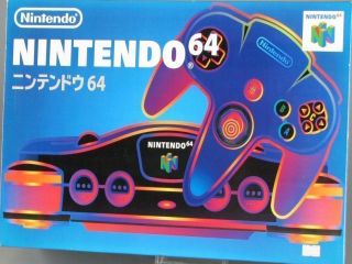 The picture of the Nintendo 64 Classic Pack (Japan) bundle