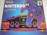 The picture of the Nintendo 64 Classic Pack (Japan) bundle