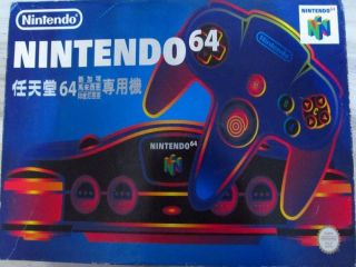 La photo du bundle Nintendo 64 Classic Pack (Asie)