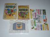 Yoshi's Story (Japan) from LordSuprachris's collection