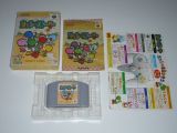 Yoshi's Story (Japon) de la collection de LordSuprachris