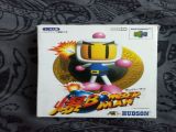 Baku Bomberman (Japan) from Zestorm's collection