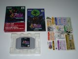 Zelda no Densetsu: Mujura no Kamen (Japan) from LordSuprachris's collection