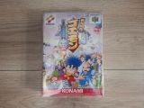 Ganbare Goemon: Derodero Douchu Obake Tenkomori (Japon) de la collection de justAplayer