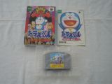 Doraemon: Nobi Ooto Mittsu no Seirei Ishi (Japan) from LordSuprachris's collection