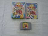 Puyo Puyo Sun 64 (Japon) de la collection de LordSuprachris