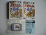 Jinsei Game 64 (Japan) from LordSuprachris's collection