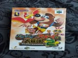 Banjo to Kazooie no Daibouken 2 (Japan) from Zestorm's collection
