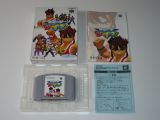 Hiryu No Ken Twin (Japan) from LordSuprachris's collection