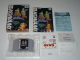 Mahjong Master (Japon) de la collection de LordSuprachris