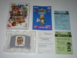 Mario Party (Japon) de la collection de LordSuprachris