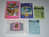 Mario Party 2 (Japan) from LordSuprachris's collection