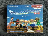 Pilotwings 64 (Japon) de la collection de Zestorm