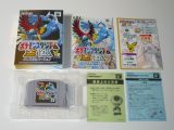 Pokemon Stadium Kingin Crystal (Japon) de la collection de LordSuprachris