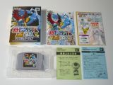 Pokemon Stadium Kingin Crystal (Japan) from LordSuprachris's collection