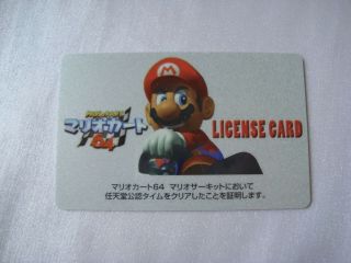 The picture of the Mario Kart 64 License Card (Japan) goodie