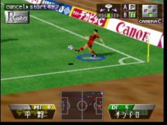 J-League_Perfect_Striker (Jikkyou J-League Perfect Striker)