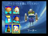 Pilotwings_64