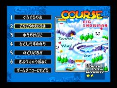 Snowbo_Kids (Snowboard Kids)