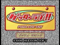 Titre (Getter Love!! Chô Renai Party Game)