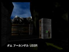 01 - Dam (Goldeneye 007)