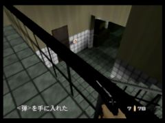 02 - Facility (Goldeneye 007)