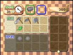 L'inventaire (Harvest Moon 64)