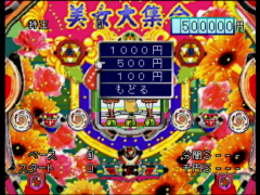 - (Heiwa Pachinko World 64)