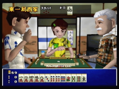La vue 3D (Ide Yosuke no Mahjong Juku)