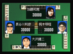 Vos adversaires (Ide Yosuke no Mahjong Juku)