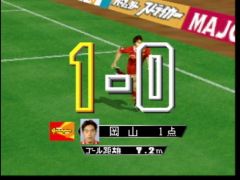 1-0 (Jikkyou J-League Perfect Striker)
