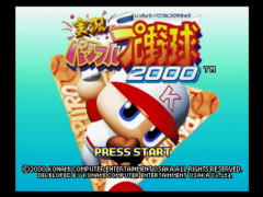 Titre (Jikkyou Powerful Pro Yakyuu 2000)