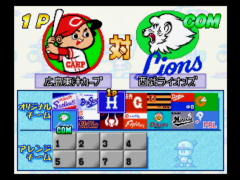 Baseball (Jikkyou Powerful Pro Yakyuu 5)