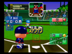 Baseball (Jikkyou Powerful Pro Yakyuu Basic Han 2001)