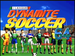 Titre (J-League Dynamite Soccer 64)